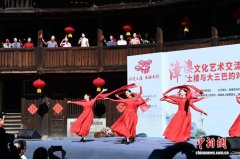漳澳文化艺术交流系列活动在福建土楼开启