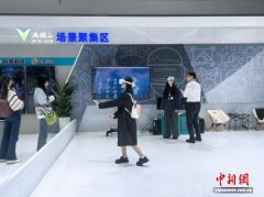 2025中国新媒体技术展：数智技术打造全链条 智媒深融重塑新业态